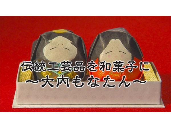 日本ケーブルテレビ連盟中国支部番組アワード企画番組部門入賞作品一挙放送 J Comチャンネル Myjcom テレビ番組 視聴情報 動画配信が満載
