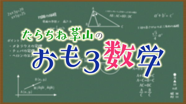 特番 第42回サンガカップ京都少年サッカー選手権大会 J Comチャンネル Myjcom テレビ番組 視聴情報 動画配信が満載