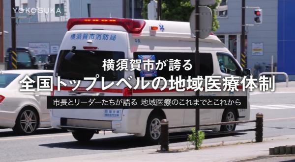  26/01 よこすかMOVIE 