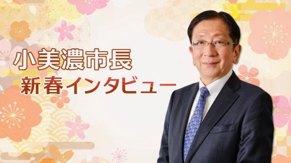  2026年1月1日～14日放送 