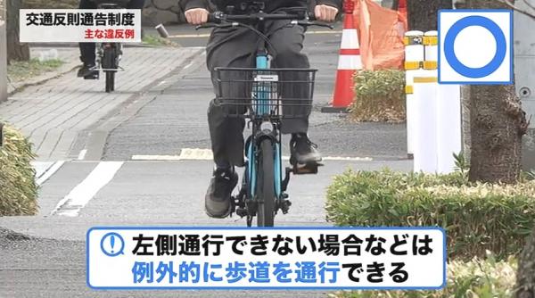 2026年3月15日~31日放送