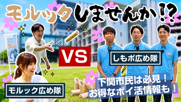  8月1日～31日の放送内容 