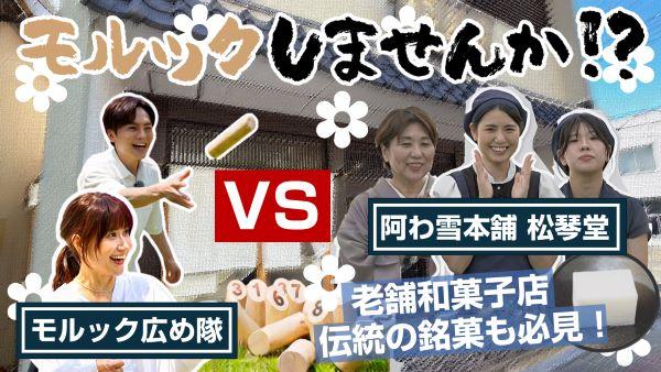 9月1日~30日の放送内容