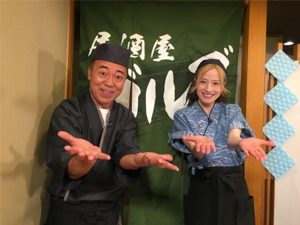 居酒屋ゴルゴ ▽埼玉県北足立郡伊奈町からお越しのお二人