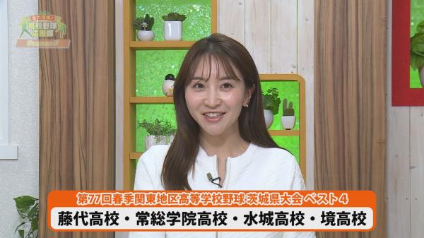  全力茨城！高校野球応援部　Season3 