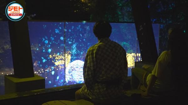  ジモトトピックス 