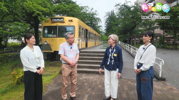  長っと散歩　東村山市　▽未来に残したい文化と自然 