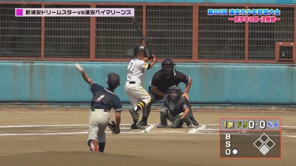浦安市少年野球連盟 秋季大会