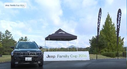  Jeep Family CUP2024 の放送予定 