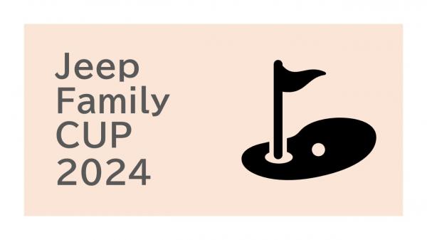 Jeep Family CUP2024