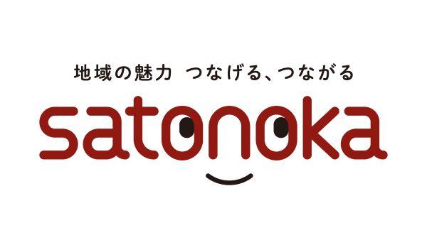  【satonokaセレクト】ふるさと　三重県　雲出川～伊勢湾の風景 