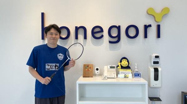 ほねごり相模原ごりスマ魂! ▽女子バドミントン社会人実業団チームの熱い挑戦!