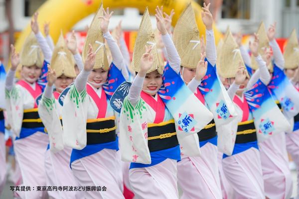 第66回 東京高円寺阿波おどり 生中継