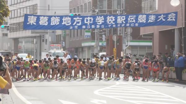 第77回東葛飾地方中学校駅伝競走大会
