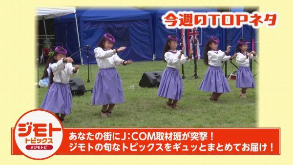ジモトピ ▽神奈川のさまざまな話題をお届け!