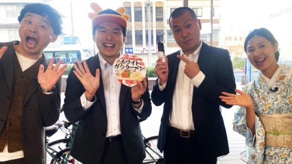 今回の〇〇に入るテーマも「観光」!袖ケ浦市×富津市