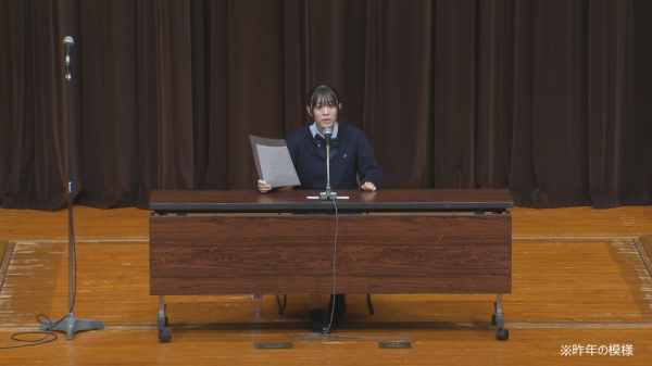 千葉県高等学校文化連盟 放送コンテスト