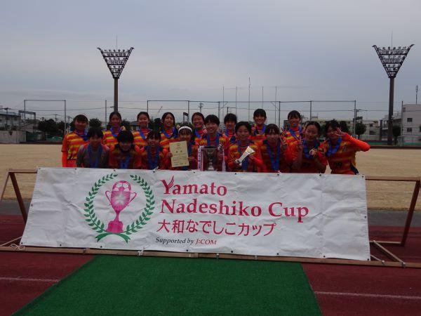  ★【特番】26/02 大和なでしこカップ2025 U-15*26/02/21 