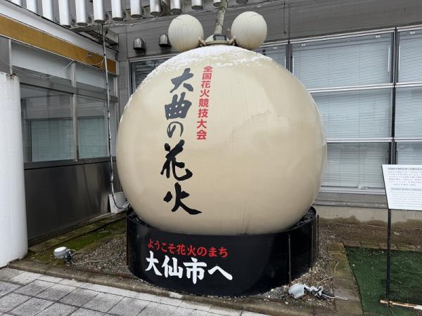 花火のギモン２