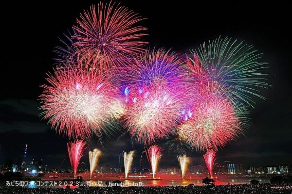 第48回 足立の花火 生中継