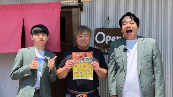  ドコココ～八千代市編～　▽ご当地グルメ「八千代カレー」を調査せよ！ 