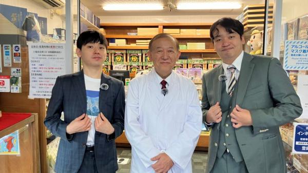 ドコココ～船橋市編～　▽船橋市の「海苔」を調査せよ！ 