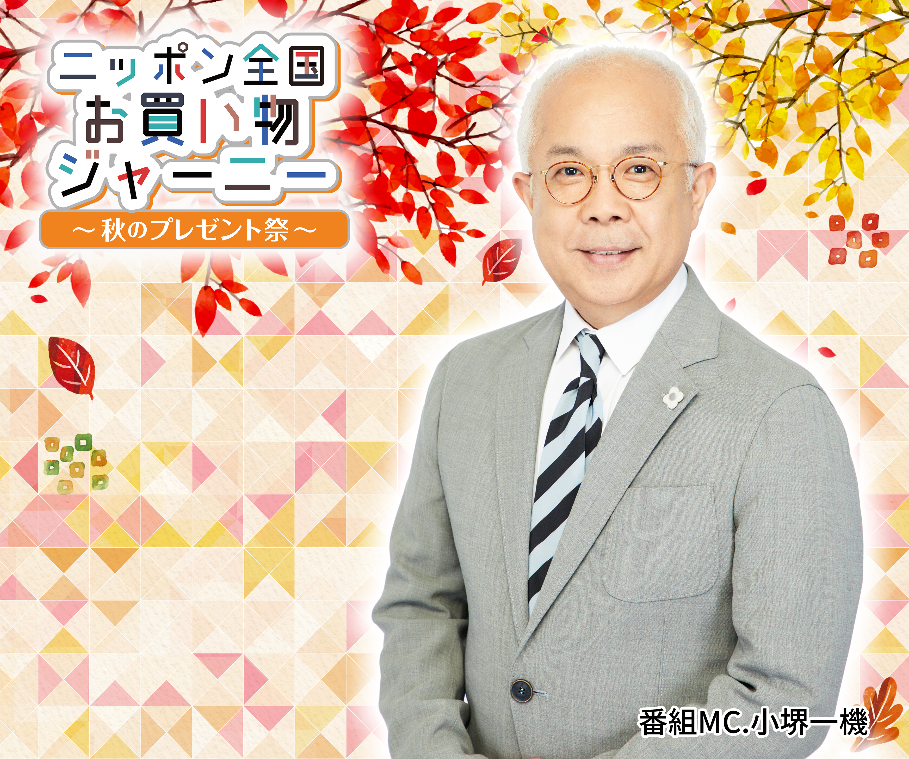 鮭明太 辛口100gと甘口100gの2個セット 海鮮一八 My J Com イベント プレゼント J Comならではのレアなイベントやお得なプレゼントがいっぱい Myjcom テレビ番組 視聴情報 動画配信が満載