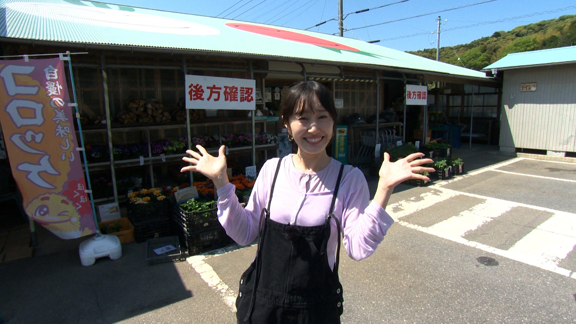 番組追加情報