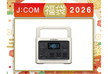 J:COM 福袋 2026＞ビクター ポータブル電源 (512Wh) BN-RF510