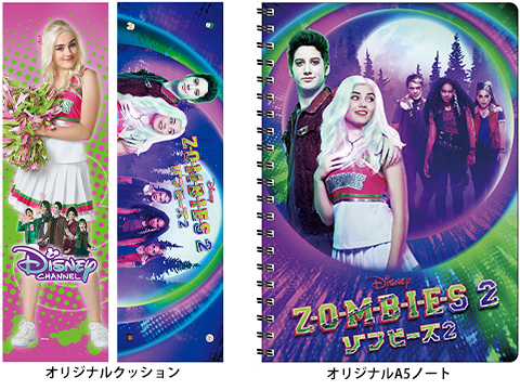 ゾンビーズ3 放送記念 ゾンビーズグッズプレゼント イベント プレゼント Fun J Com