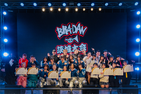 あつぎブラダン大会