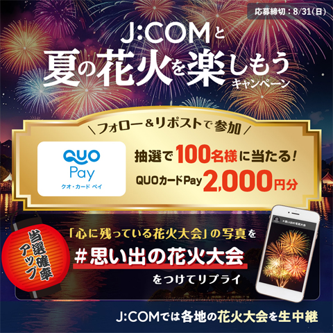 声優・早見沙織のサイン入りチェキが当たるプレゼント