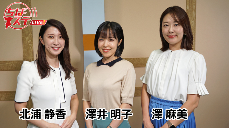 番組追加情報