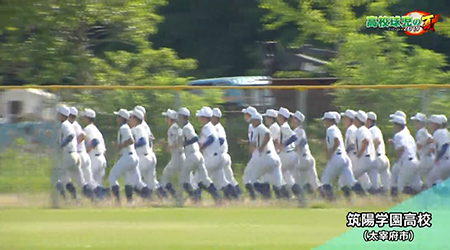 高校野球2019 福岡大会 出場校紹介 高校球児の夏 J Comチャンネル