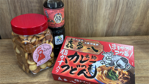 かもん！おおさかもん！！2025年9月後半号プレゼント「羽曳野おすすめセット」をプレゼント！【5名様】