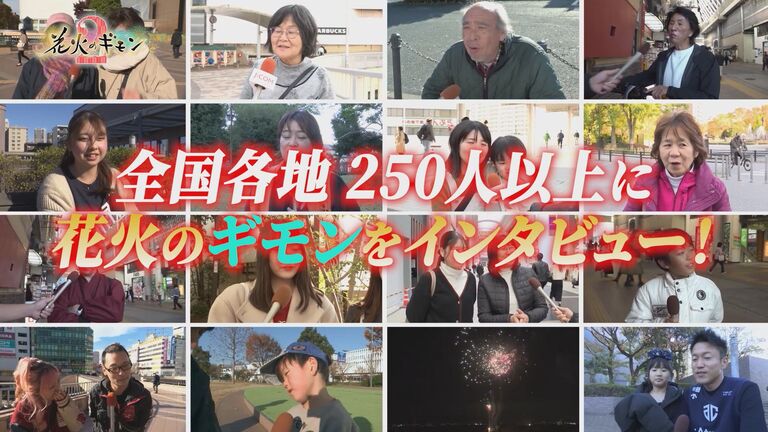 番組追加情報
