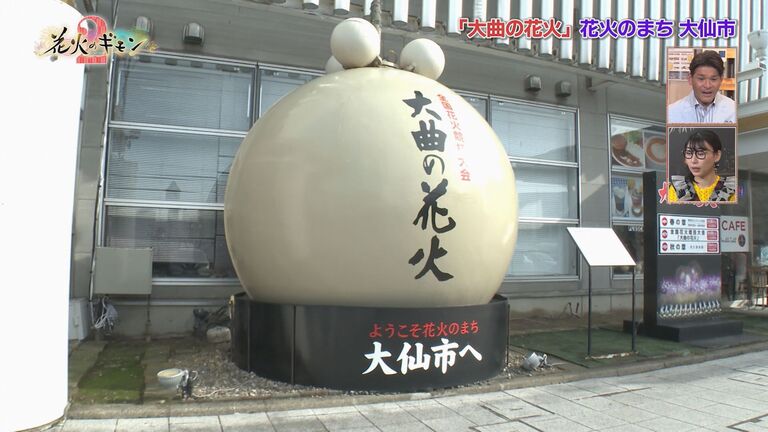 番組追加情報