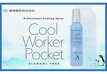 クールワーカーポケットノンアルコール  195ml ＜東神電気株式会社＞