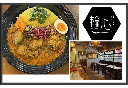 スパイスカレースタンド「輪心」お食事券　1,350円分＜輪心＞