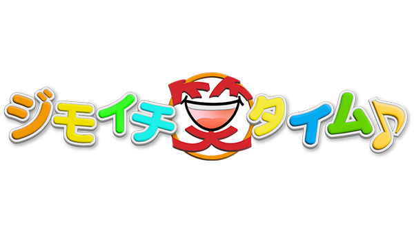 山崎玲奈の全力チアーズ