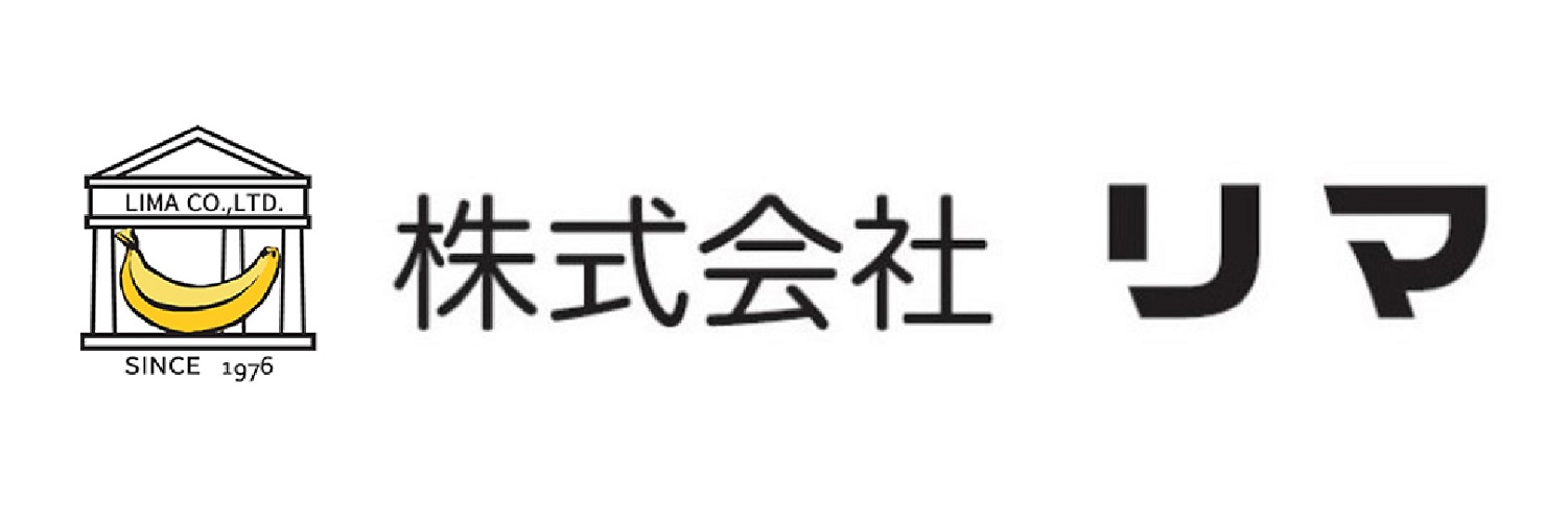 株式会社リマ