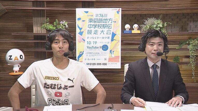 番組追加情報
