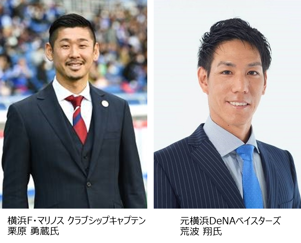 横浜 ベイスターズ オンライン ショップ イメージポケモンコレクション