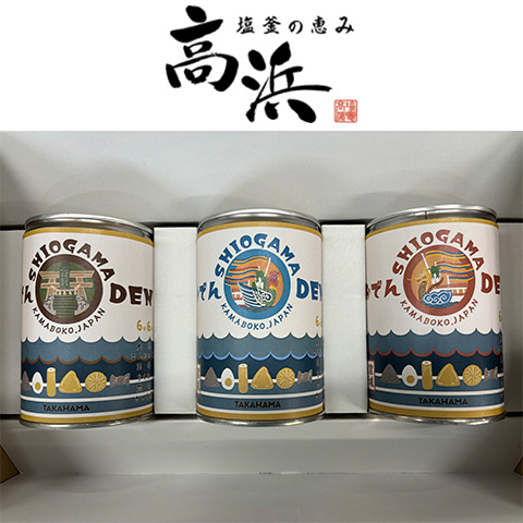 【ジモトトピックス仙台】「高浜のおでん缶３点セット」プレゼント（3月14日応募〆切）