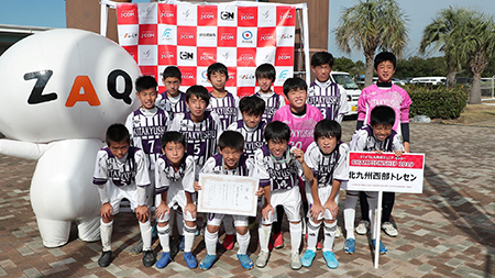 ジェイコム九州杯 ジュニア サッカー Championship 19 チーム紹介 北九州地区 J Comチャンネル Fun J Com