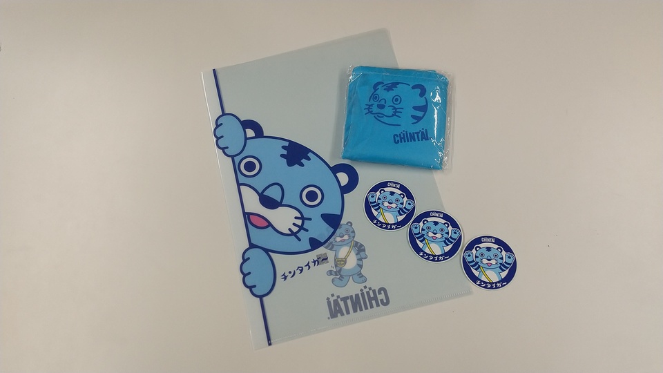 【地域に超密着！街ドキ埼玉】チンタイマスコットキャラクター　チンタイガーグッズ【1名様】（2025年7月4日〆切）