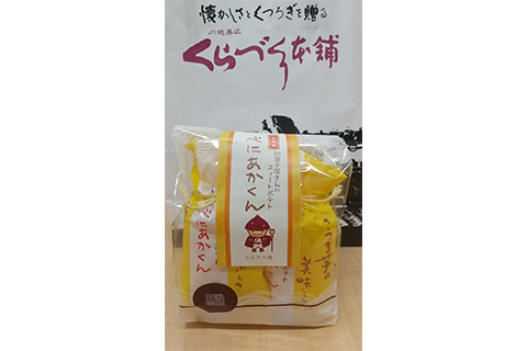 【地域に超密着！街ドキ埼玉】くらづくり本舗「スィートポテト べにあかくん４個入」【3名様】（2026年3月20日〆切）