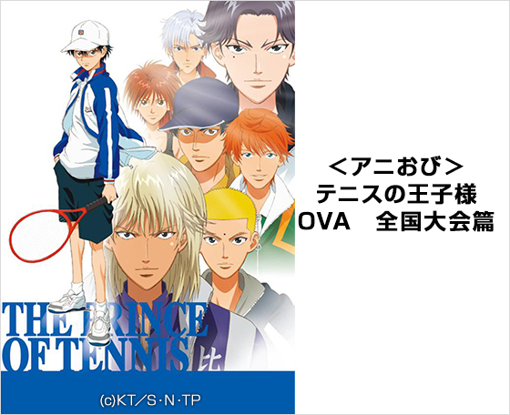 アニメ キッズ Jテレ J Comテレビ Myjcom テレビ番組 視聴情報 動画配信が満載