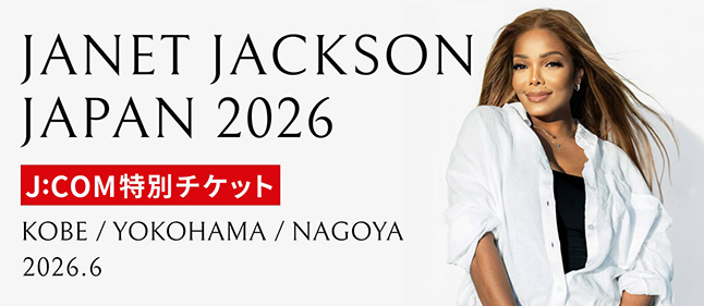 ジャネットジャクソンJ:COM限定販売