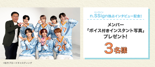 n.SSignの「音声入りチェキ」